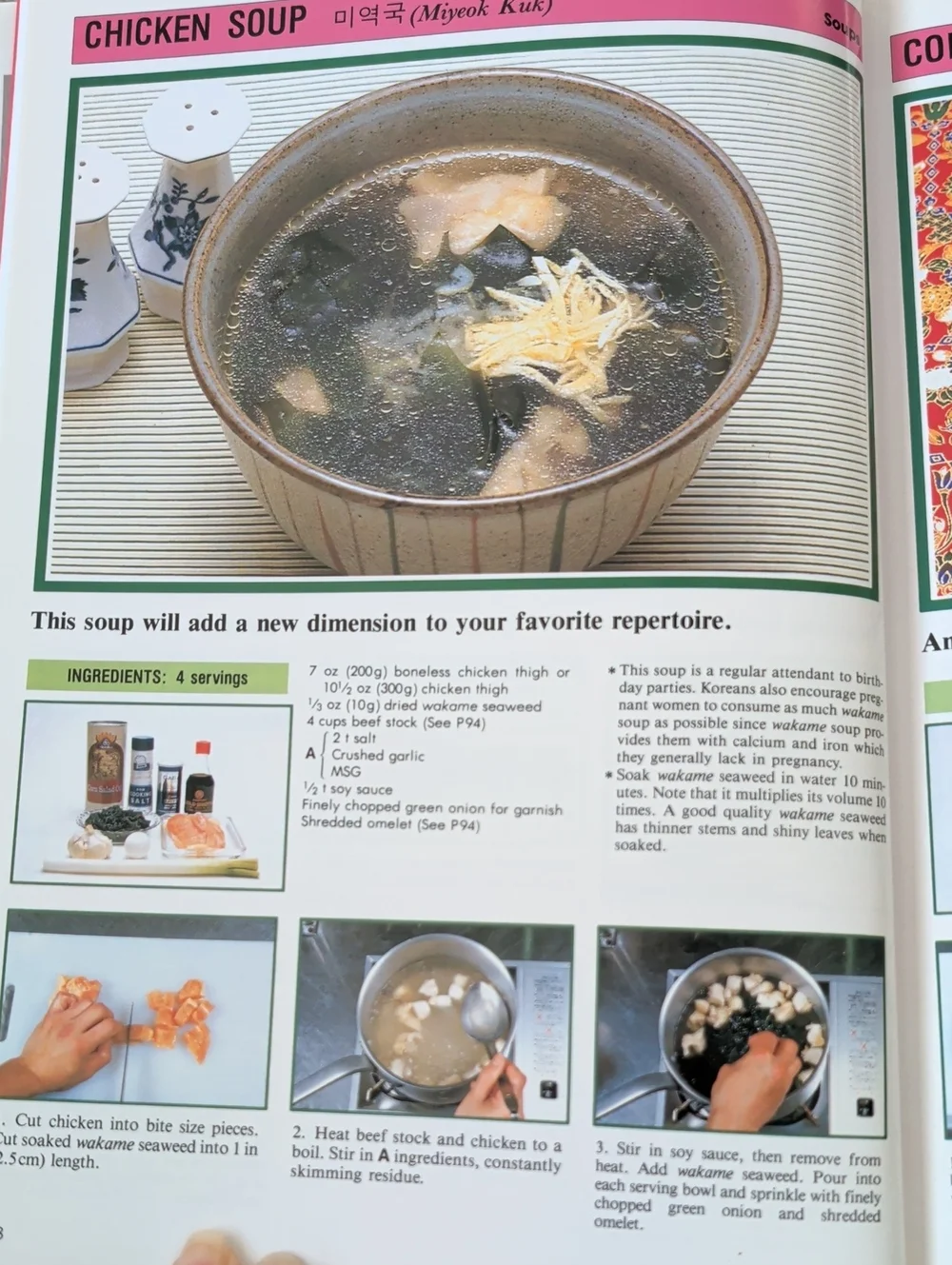 Quick And Easy Korean Cooking For Everyone Hardcover Cookbook